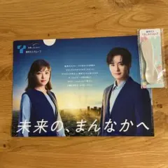 2026年最新】井上咲楽の人気アイテム - メルカリ