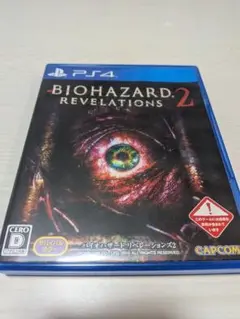 BIOHAZARD 2 REVELATIONS PS4