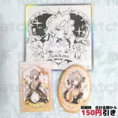 2026年最新】原神まとめ売りの人気アイテム - メルカリ