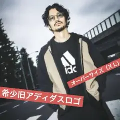 2026年最新】常田大希 adidas tシャツの人気アイテム - メルカリ