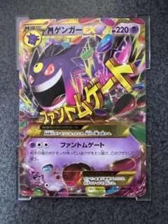 2026年最新】mゲンガーex urの人気アイテム - メルカリ