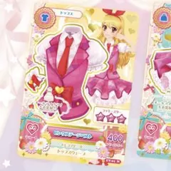 アイカツ！大衣装展 入場特典 カード ピンクステージベスト　星宮いちご