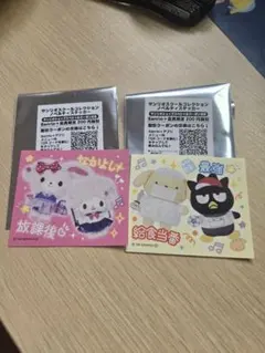 Sanrio キャラクター シール 2枚セット