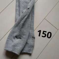 BeBe グレー レギンス