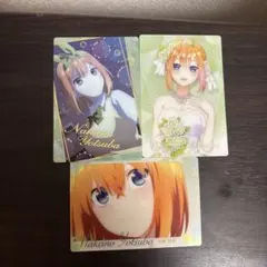 中野四葉カード五等分の花嫁3セット