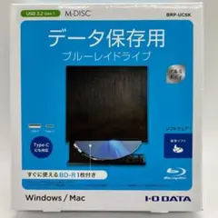 アイ・オー・データ BRP-UC6K ポータブルブルーレイドライブ