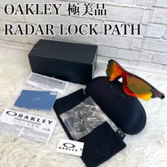 【現行/極美品】OAKLEY サングラス RADAR LOCK PATH 赤