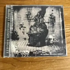 BLOODY IMITATION SOCIETY / NO NEED