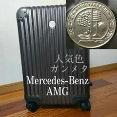 AMG メルセデス・ベンツ　オリジナルスーツケース　33L　キャリー