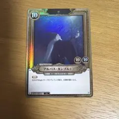 ハリー・ポッター TCG トレカ オブリビエイト 14/116 - メルカリ