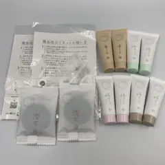 あきゅらいず　お試し詰合せ　2セット