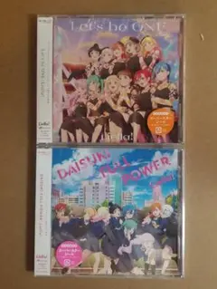 スーパースター Let's be ONE DAISUKI FULL POWER