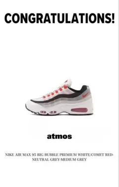Nike Air Max 95 OG Big Bubble PRM Comet