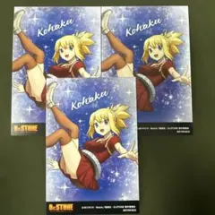 Dr.STONE　コハク　特典　ポストカード
