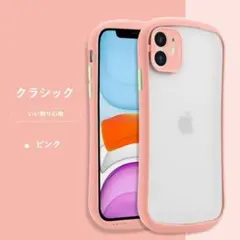 iPhoneケース スマホケース iphone12pro ピンク 韓国