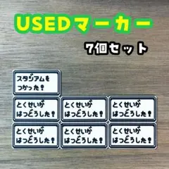 かお様 リクエスト 2点 まとめ商品