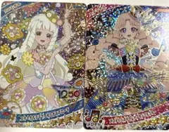 アイプリ　リング5弾　つむぎ　タマキ　星4