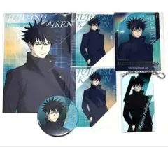 呪術廻戦PLAZA twilight 伏黒恵　特典カード　キーホルダー　缶バッジ