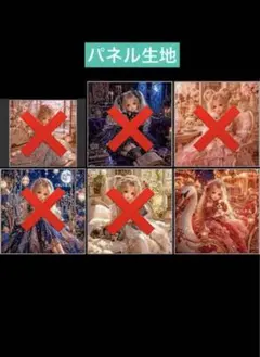 ❤️オーダー製作お受付用 確認用生地一部 373❤️ 両面フリルポーチ