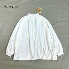 新品✨【+borme】M-L シャーリングネック 長袖カットソー ホワイト