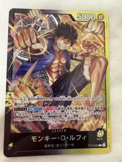 モンキー・D・ルフィ L ST14-001 ワンピースカードリーダー 1枚 - メルカリ