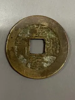 乾隆通宝 金隆？ Wudiqian - 乾隆通宝(金字隆) | Facebook