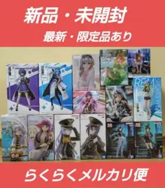 【美少女フィギュア】喜多川海夢　葬送のフリーレン　あおぎり等 １４点セット❗️