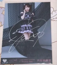 イコラブ 大谷映美里 直筆 生写真 アリーナツアー2025 黒衣装