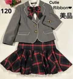 ★美品★ Cutie Ribbonフォーマルスーツ/120cm