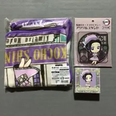 鬼滅の刃 胡蝶しのぶ キメツモダン グッズセット