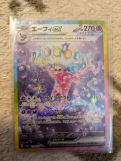 エーフィex SAR SV8a テラスタルフェスex 211/187