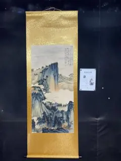 陆俨少 山水 中国画 掛け軸 水墨画 和室 玄関 茶室 壁掛け 美術品 郎世宁 開泰图 中国画 掛け軸 水墨画 和室 玄関 茶室 壁掛け 美術品