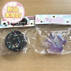 【紫】アニマルハンドスクイーズ、ココアビスケットスクイーズ 2点セット