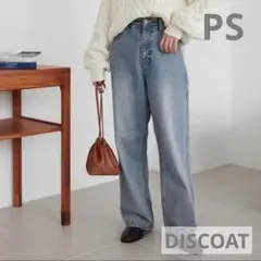 ディスコート USコットンデニムストレートパンツ PSサイズ