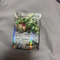 MレックウザEX P ポケモンセンターキャンペーン キラ 272/XY-P - メルカリ