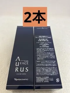 新入荷　ナリス化粧品　アウラスザフェイス男性専用 クリアコンク 2本のサムネイル