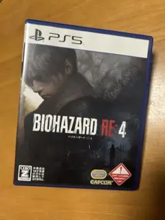 バイオハザードRE4 通常版