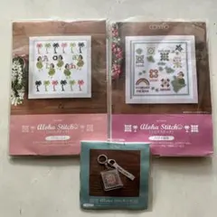 COSMO Aloha Stitch 刺繍キット 3点セット