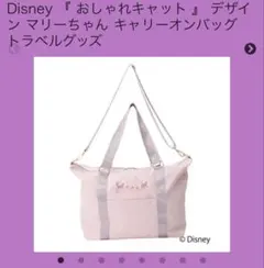 ♡未使用♡サマンサタバサ♡トイストーリー♡コラボ♡ディズニー 