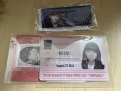 NiziU シーグリ2021