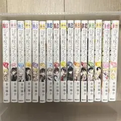 2026年最新】寄宿学校のジュリエット全巻の人気アイテム - メルカリ
