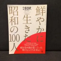 Item thumbnail for item 4627ca16-742e-4116-8bd9-8efc38111155