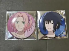 サクラとサスケ 缶バッジ 2個セット