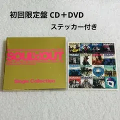SOUL'd OUT Single Collection 初回限定盤CD＋DVD