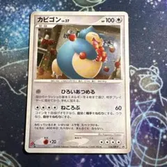 【未開封】カビゴン PROMO 126/DP-P ドミノピザ 希少 オマケ付き カビゴン ドミノピザ PROMO DPプロモーションカード 126/DP-P - メルカリ