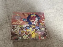 【即日発送】ポケモンカード　スペシャル　ポケモンセンターヒロシマ　トウホク