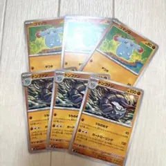 ポケモンカード ドンファン ゴマゾウ　1ed 3枚セット ポケモンカード ドンファン ゴマゾウ 1ed 3枚セット