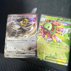 ポケモンカード 旧裏面 メタモン メガニウム ミュウツー 3枚セット