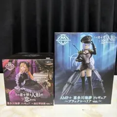 TAITO AMP+ 喜多川海夢 黒江雫　ブラックロベリア