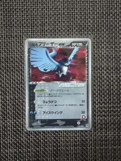 R団のファイヤー ex 構築済みデッキ ロケット団ハーフデッキW -black